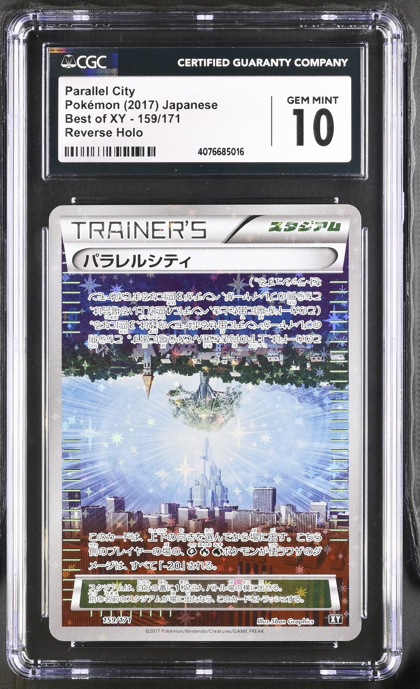 CGC GEM 10 Japanese Parallel City Sparkle Reverse Holo (Graded Card)