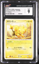 Load image into Gallery viewer, CGC 9 Japanese Shinx Shiny Radiant Rare 1st Edition (Graded Card)
