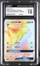 Load image into Gallery viewer, CGC GEM 10 Chinese Espeon GX Rainbow Rare (Graded Card)
