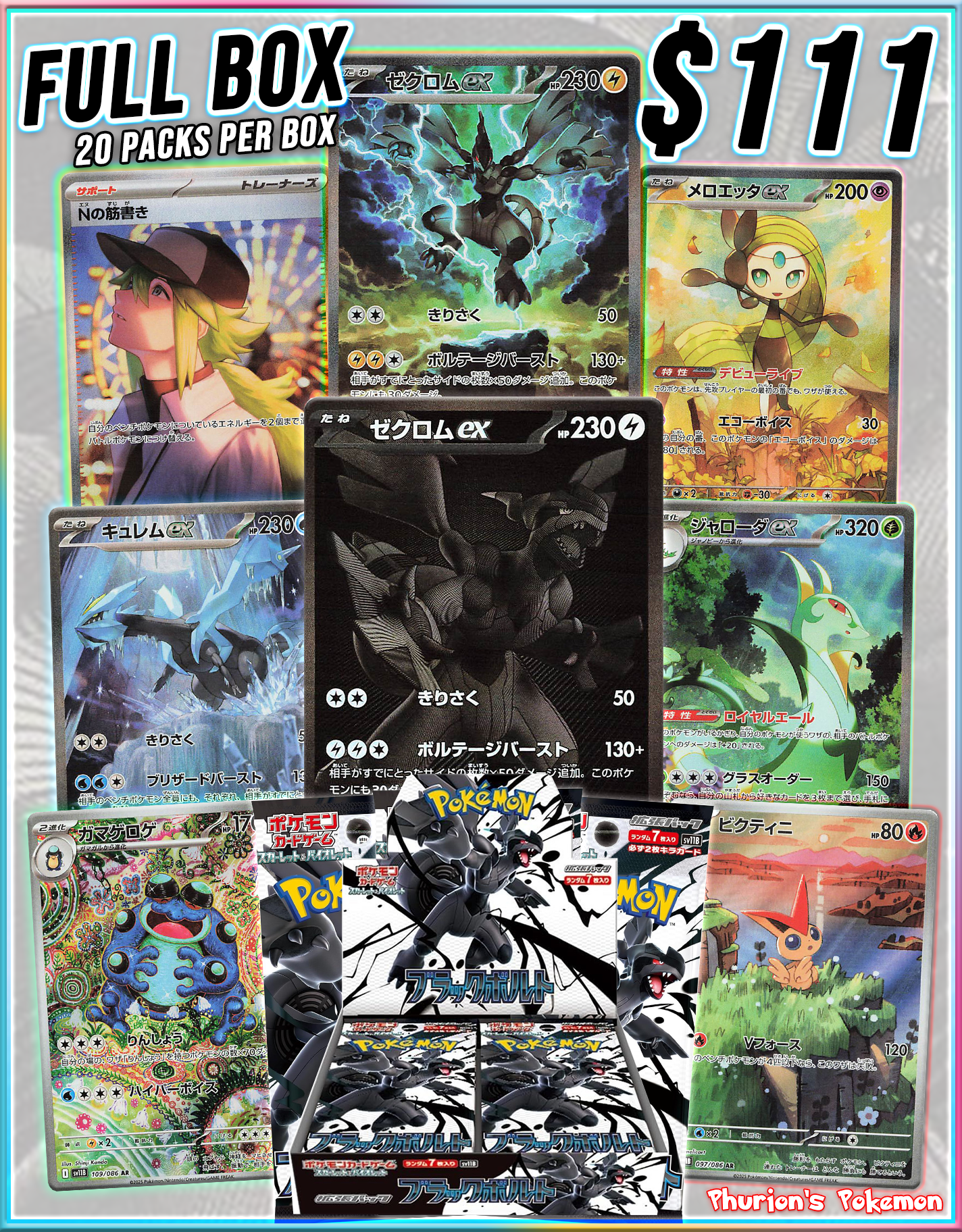FULL BOX JPN Black Bolt (Personal Break) – Phurion