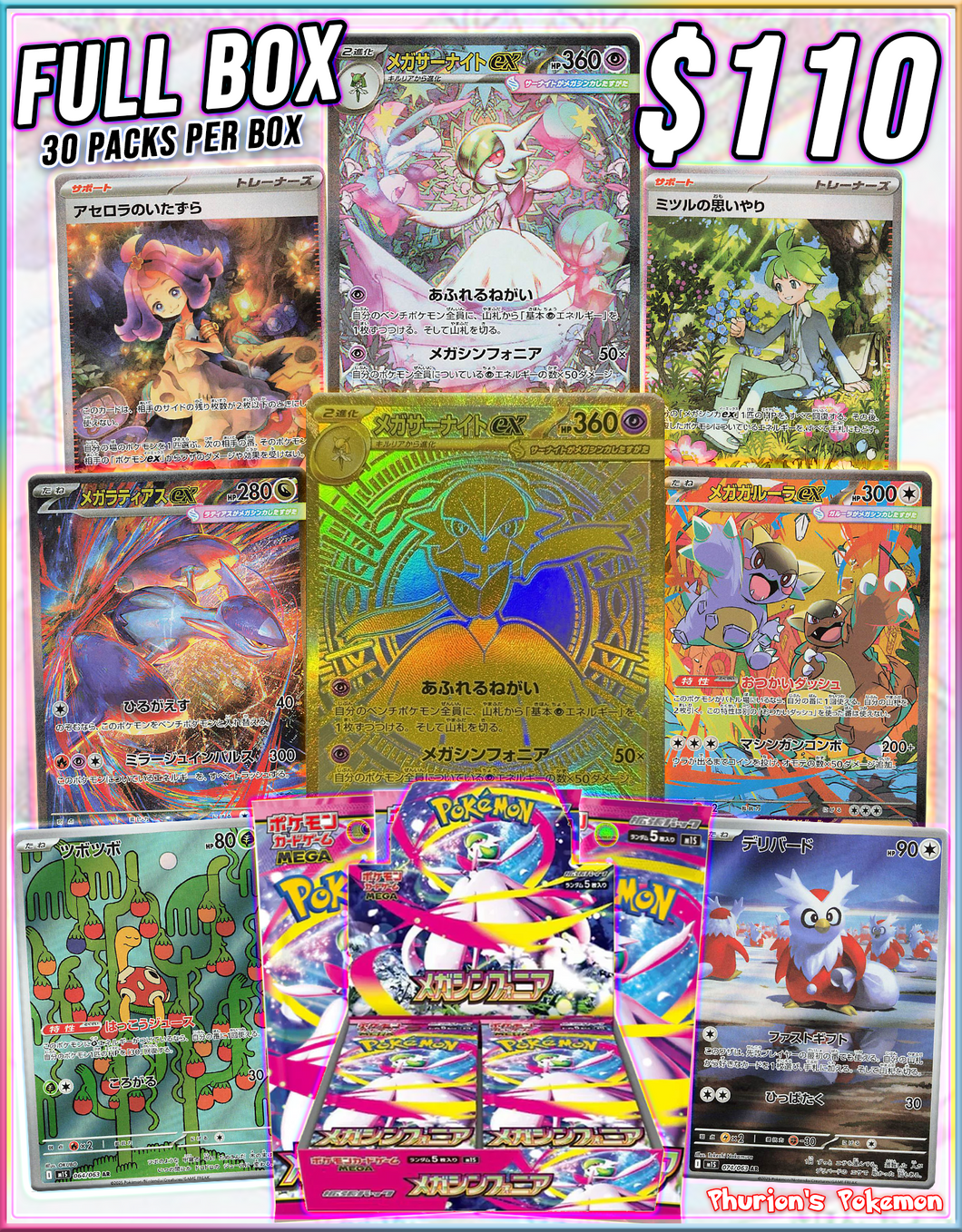 FULL BOX - MEGA Symphonia (Personal Break)