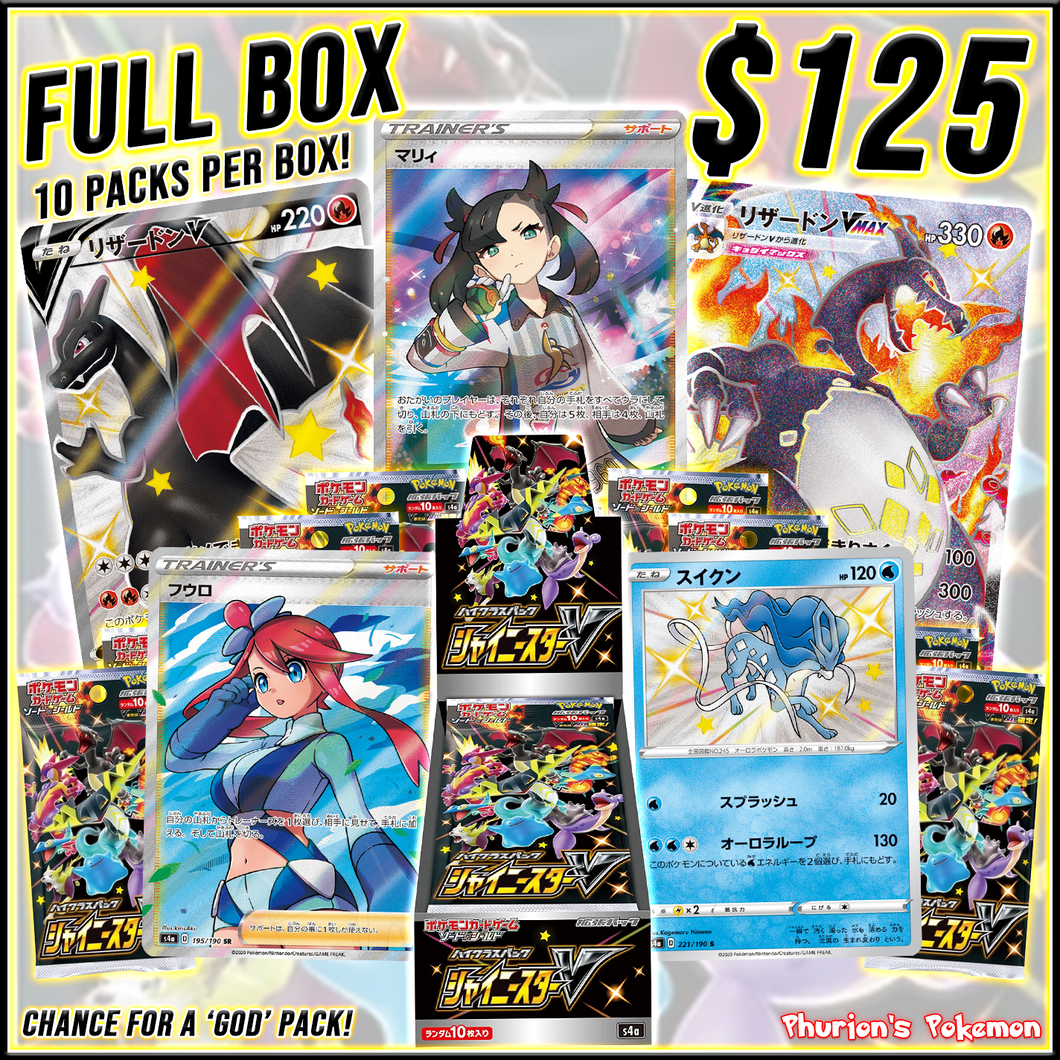 FULL BOX Shiny Star V (Personal Break)