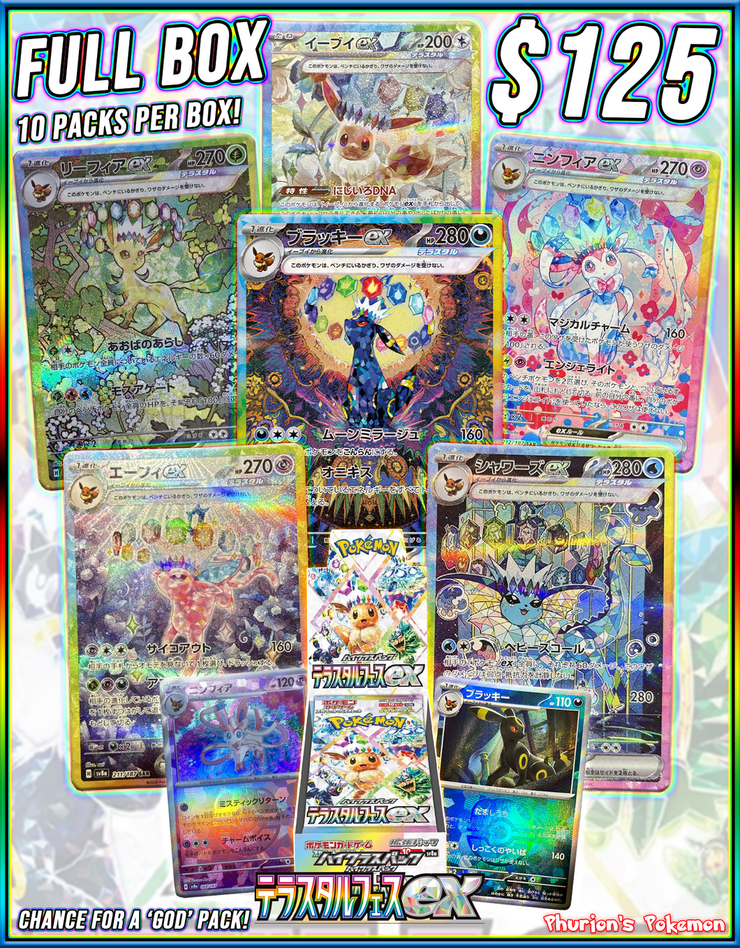 FULL BOX Terastal Festival ex (Personal Break)