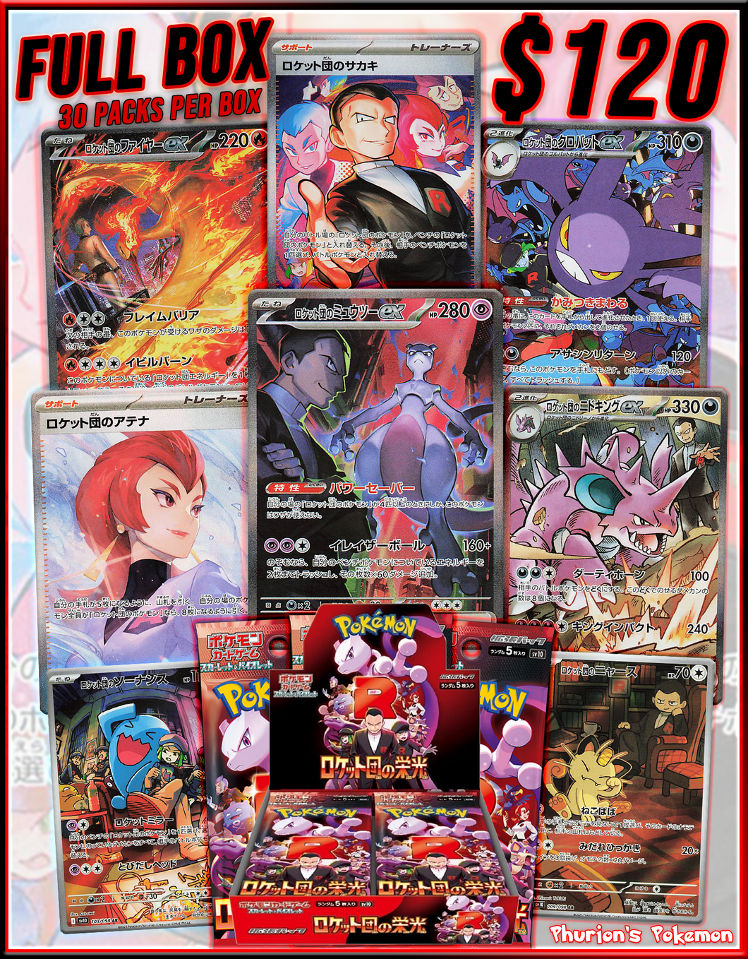 FULL BOX The Glory of Team Rocket (Personal Break) – Phurion