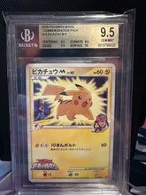 Load image into Gallery viewer, BGS 9.5 Ash&#39;s Pikachu M (Graded Card)

