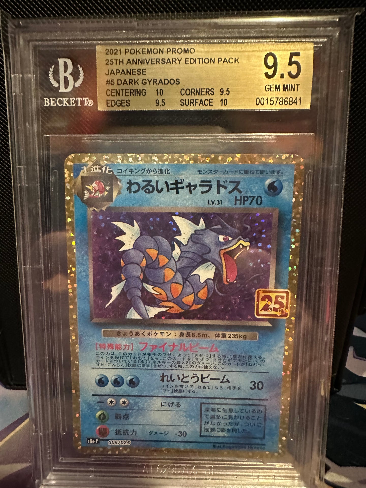 BGS 9.5 Japanese Dark Gyarados Confetti Holo (Graded Card)