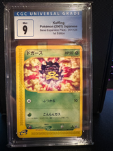 Load image into Gallery viewer, CGC 9 Japanese Koffing 1st Edition (Graded Card)
