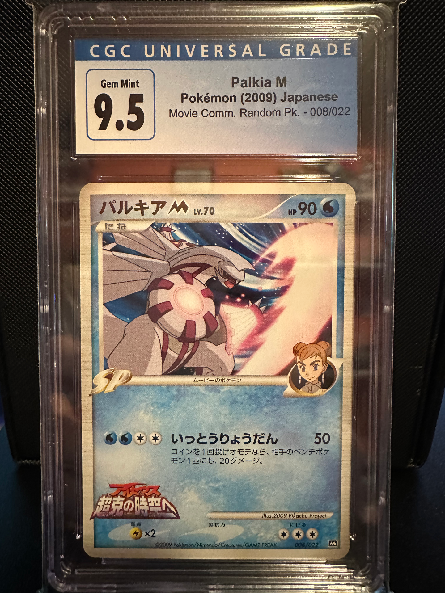 CGC 9.5 Japanese Palkia M (Graded Card)