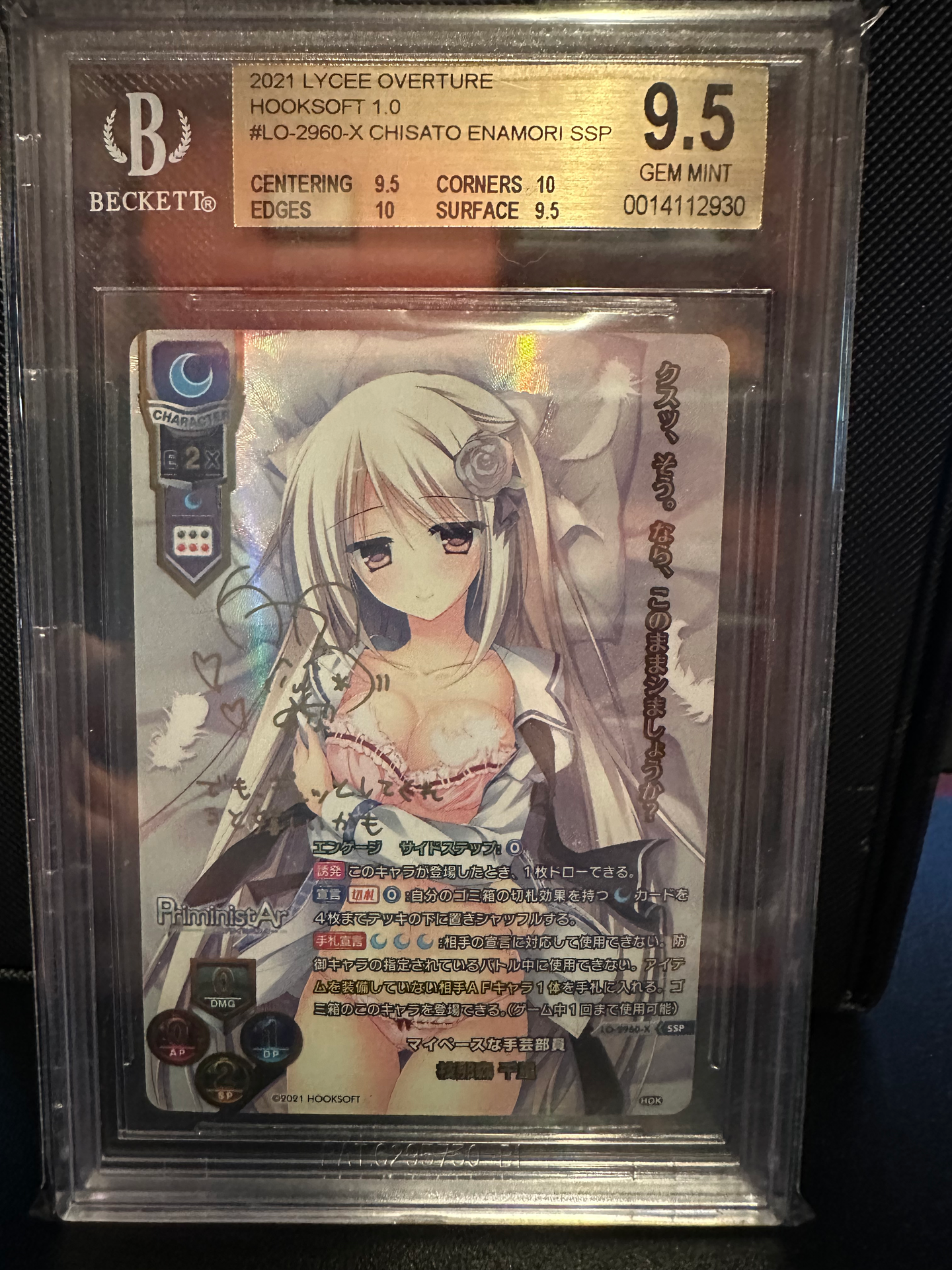 BGS 9.5 Japanese Chisato Enamori SSP (Graded Card)