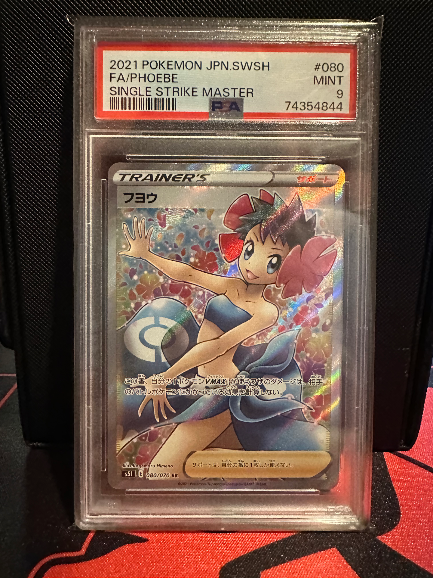 phoebe pokemon card PSA 9 Japanese Phoebe Full Art Trainer (Graded Card) – Phurion