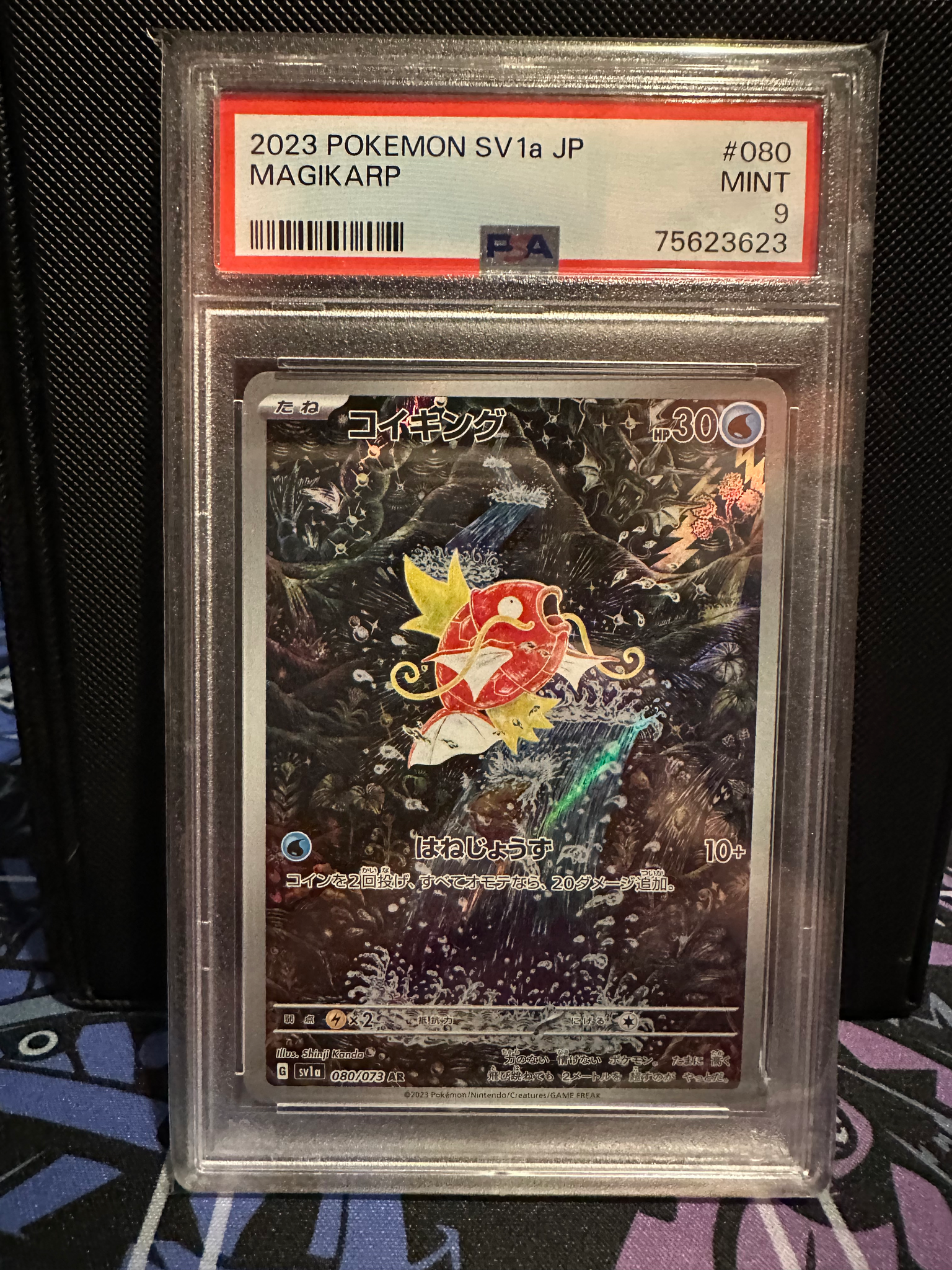 PSA 9 Japanese Magikarp Art Rare (Graded Card) Phurion PSA 9 Japanese Magikarp Art Rare (Graded Card) Phurion