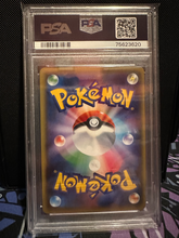 Load image into Gallery viewer, PSA 9 Japanese Lugia Holo 1st Edition (Graded Card)
