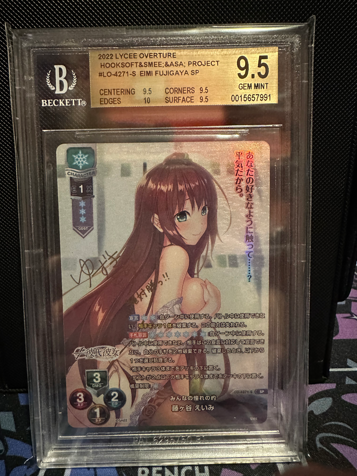 BGS 9.5 Japanese Eimi Fujigaya SP (Graded Card)