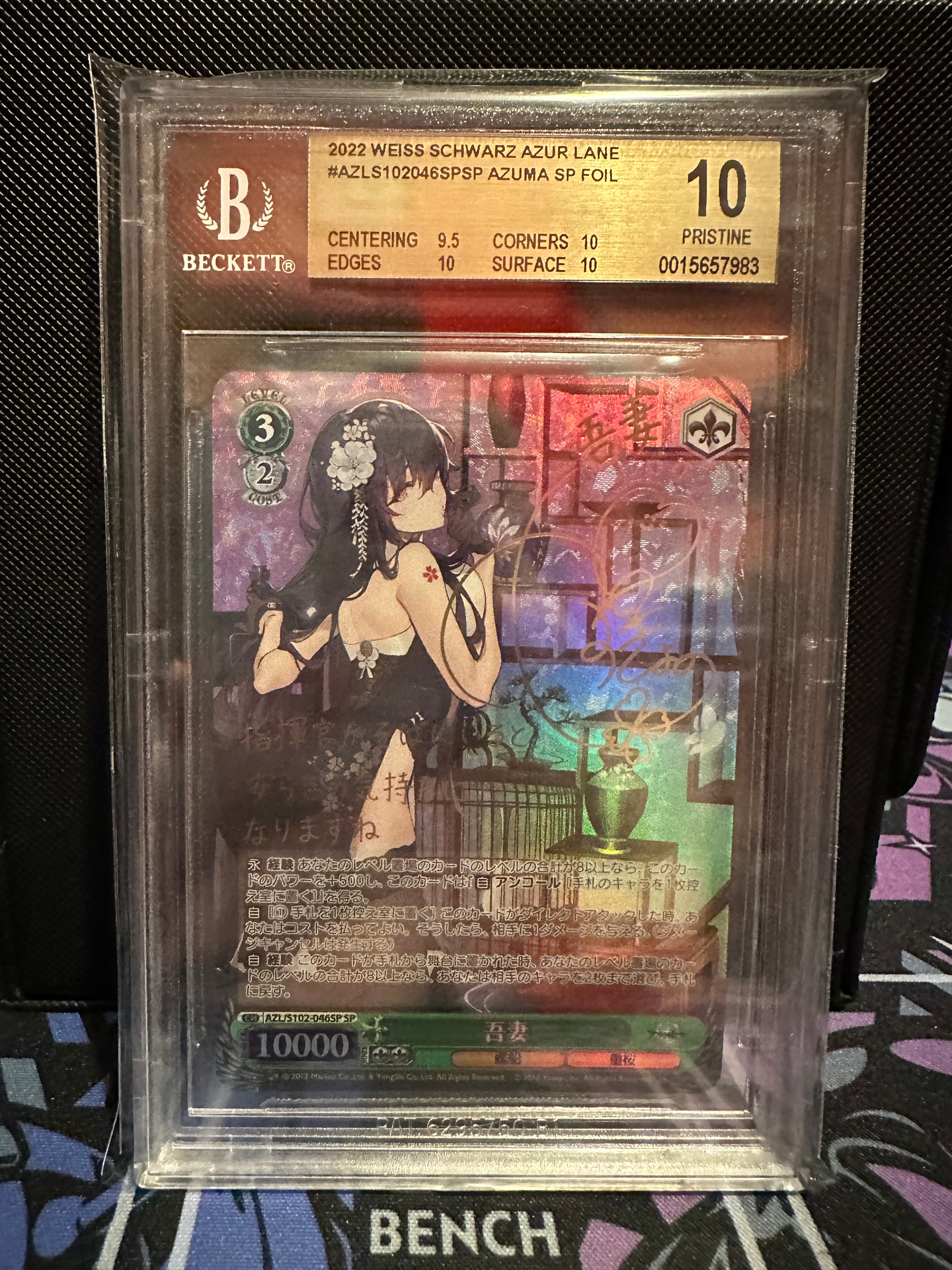 BGS 10 Japanese Azuma SP (Graded Card)