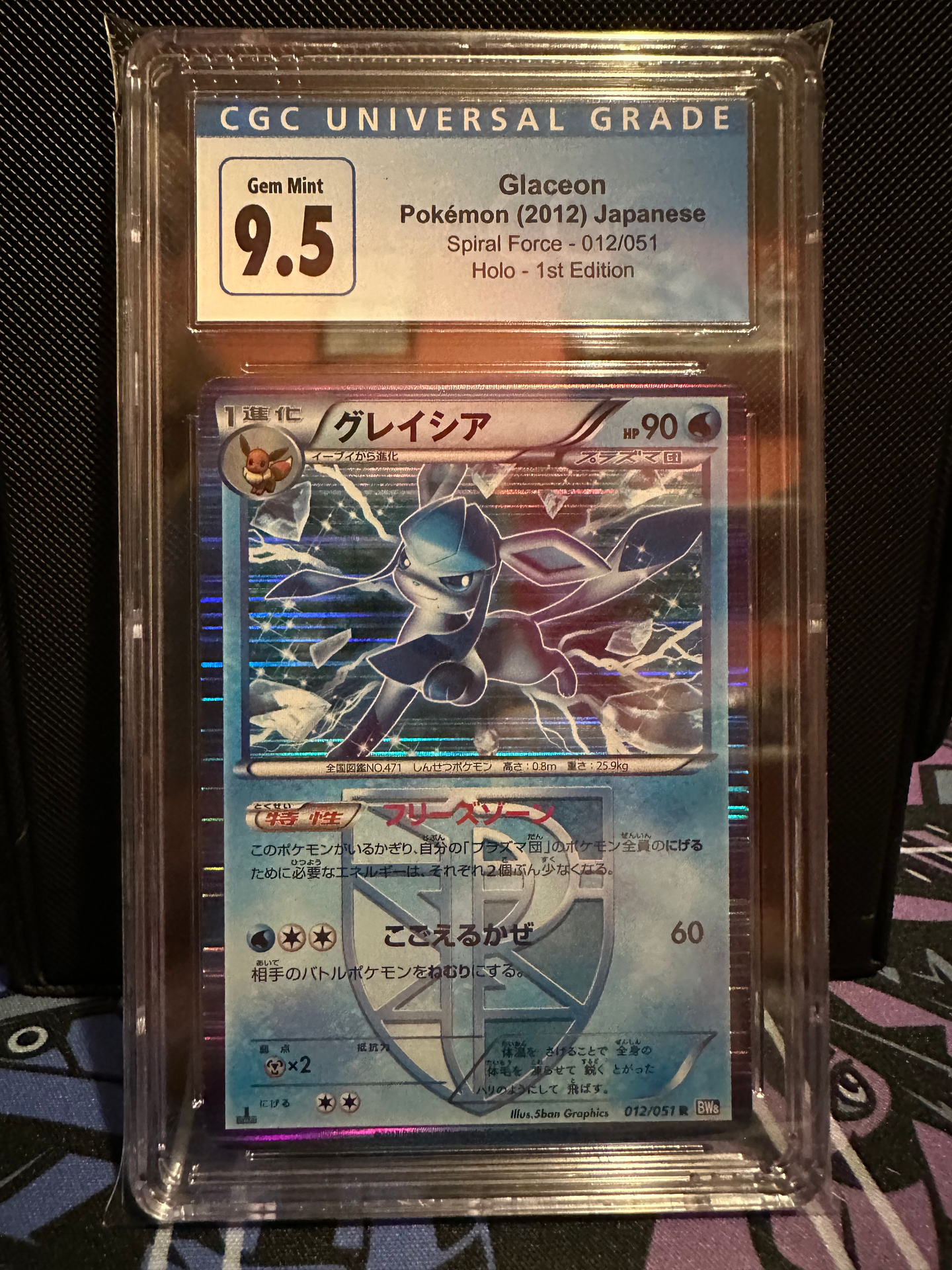 CGC 9.5 Japanese Glaceon 1st Edition Holo (Graded Card)