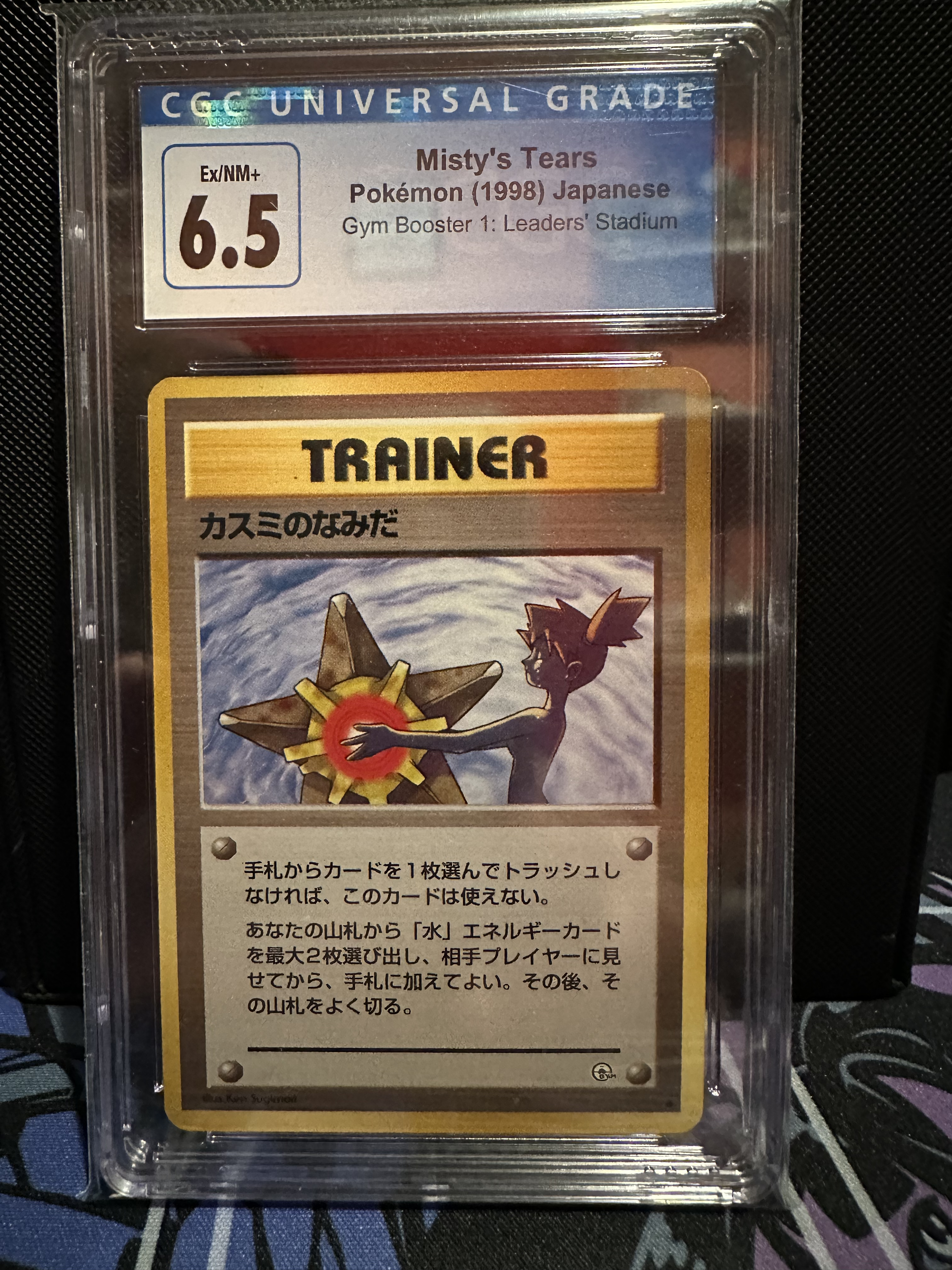 mistys tears pokemon card CGC 6.5 Japanese Misty's Tears Banned Art (Graded Card) – Phurion