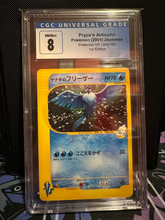 Load image into Gallery viewer, CGC 8 Japanese Pryce&#39;s Articuno 1st Edition (Graded Card)
