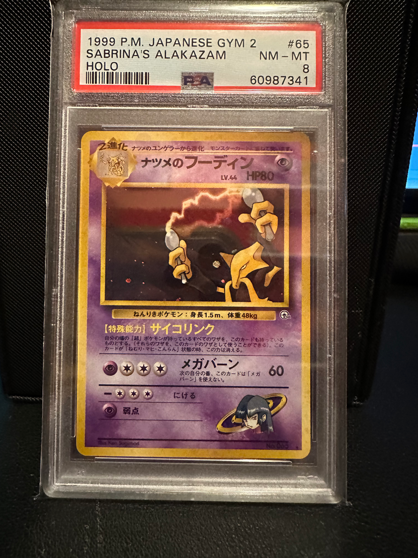 PSA 8 Japanese Sabrina's Alakazam Holo (Graded Card)