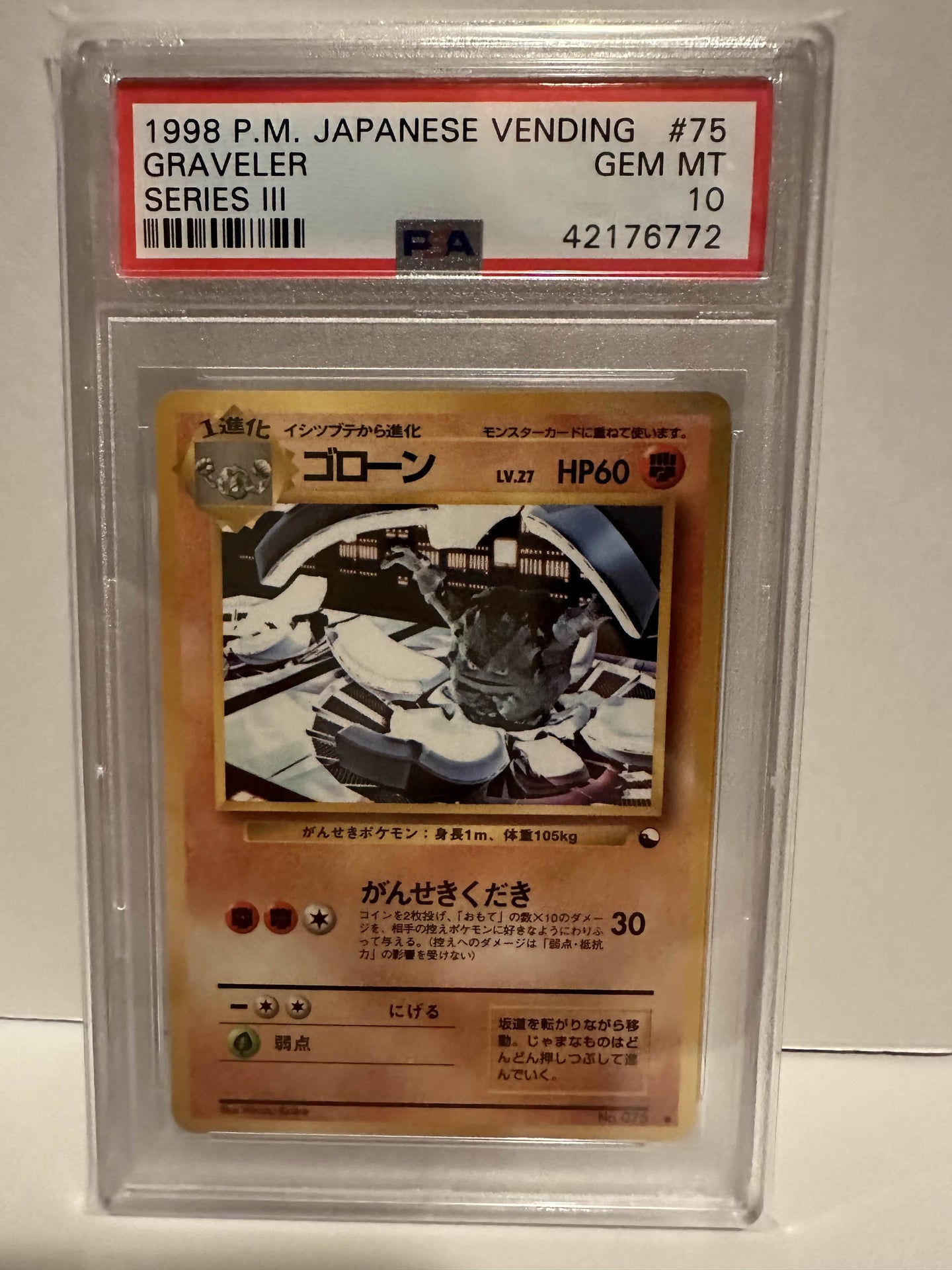 PSA 10 Japanese Vending Graveler (Graded Card)