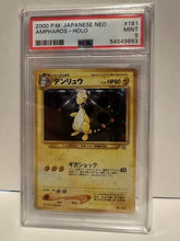 Load image into Gallery viewer, PSA 9 Japanese Ampharos Holo (Graded Card)
