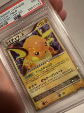 Load image into Gallery viewer, PSA 9 Japanese Raichu Lv. X 1st Edition (Graded Card)
