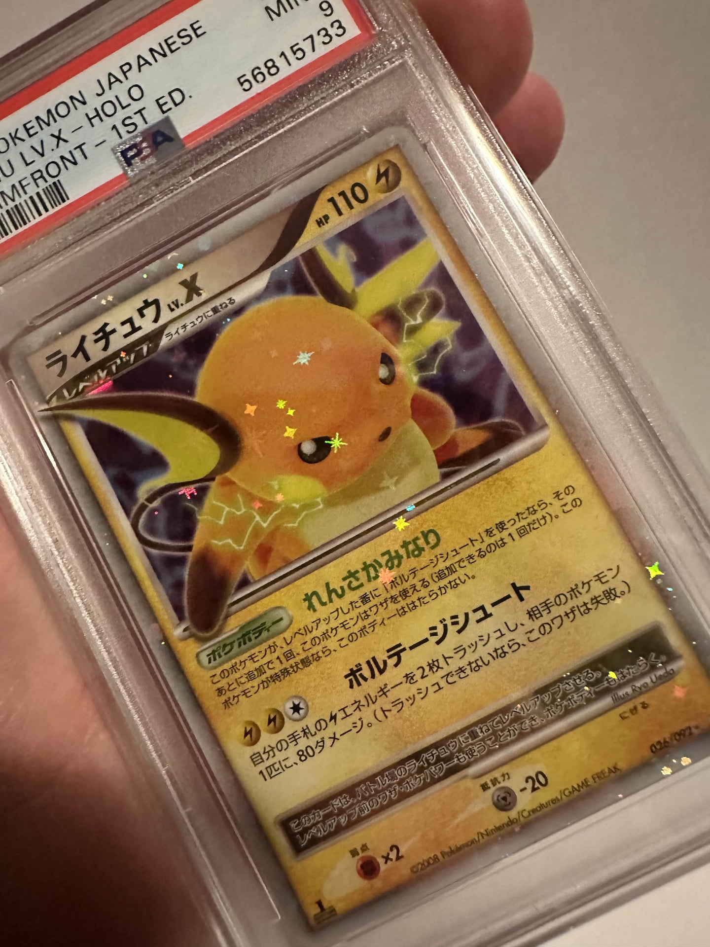 PSA 9 Japanese Raichu Lv. X 1st Edition (Graded Card)