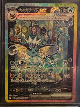 Load image into Gallery viewer, Terastal Festival Eeveelution ex SAR Bundle Set (Singles)
