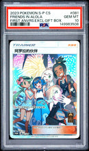 Load image into Gallery viewer, PSA 10 Chinese Friends in Alola Full Art Trainer Promo (Graded Card)
