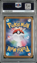 Load image into Gallery viewer, PSA 10 Japanese Arezu Full Art Trainer(Graded Card)
