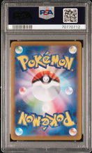 Load image into Gallery viewer, PSA 10 Japanese Arezu Full Art Trainer(Graded Card)
