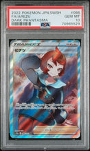 Load image into Gallery viewer, PSA 10 Japanese Arezu Full Art Trainer(Graded Card)
