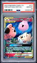 Load image into Gallery viewer, PSA 10 Chinese Togepi &amp; Cleffa &amp; Igglybuff GX (Graded Card)
