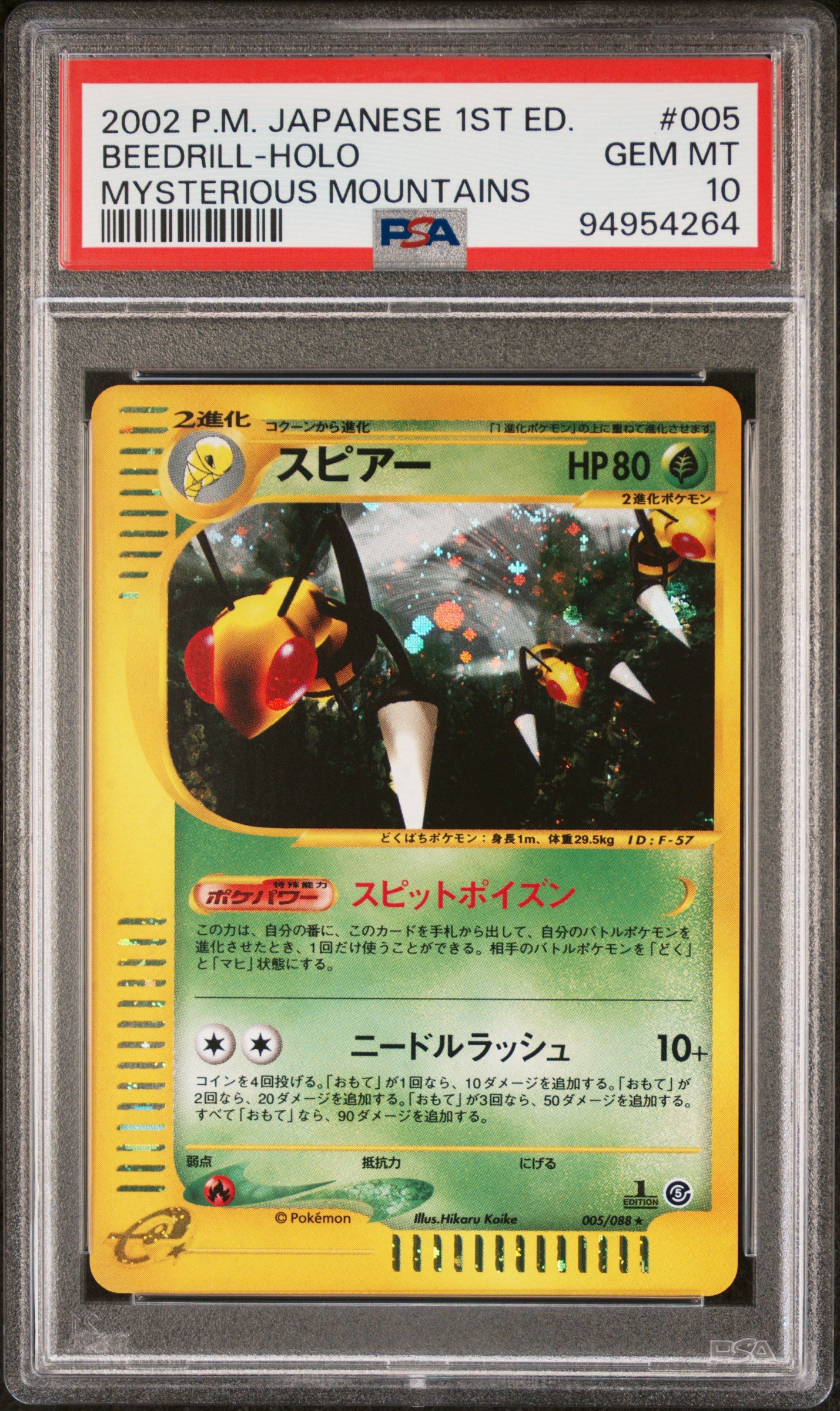 PSA 10 Japanese Beedrill Holo 1st Edition (Graded Card) Phurion PSA 10 Japanese Beedrill Holo 1st Edition (Graded Card) Phurion