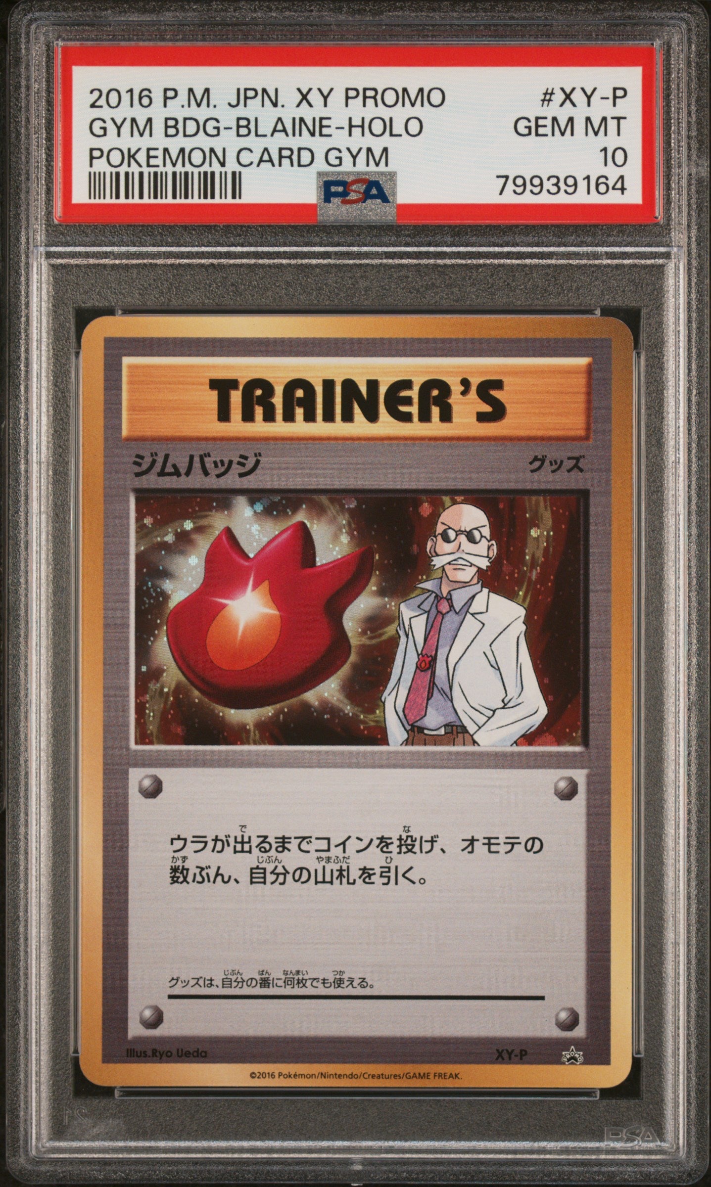 PSA 10 Japanese Blaine's Gym Badge Holo (Graded Card)