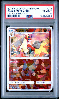 Graded Cards  Phurion