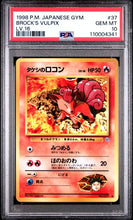 Load image into Gallery viewer, PSA 10 Japanese Brock's Vulpix Uncommon (Graded Card)
