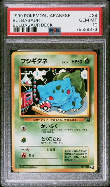 PSA 10 Japanese VHS Bulbasaur #29 (Graded Card)