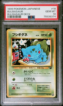Load image into Gallery viewer, PSA 10 Japanese VHS Bulbasaur #18 (Graded Card)
