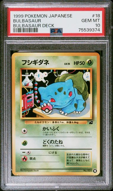 PSA 10 Japanese VHS Bulbasaur #18 (Graded Card)