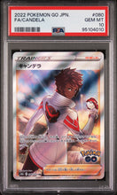 Load image into Gallery viewer, PSA 10 Japanese Candela Full Art Trainer (Graded Card)
