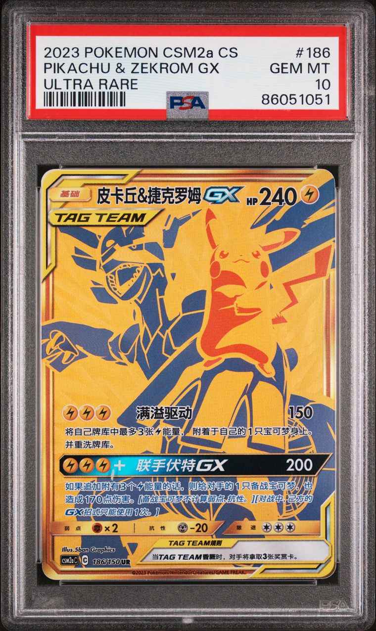 PSA 10 Chinese Pikachu & Zekrom GX Gold (Graded Card)