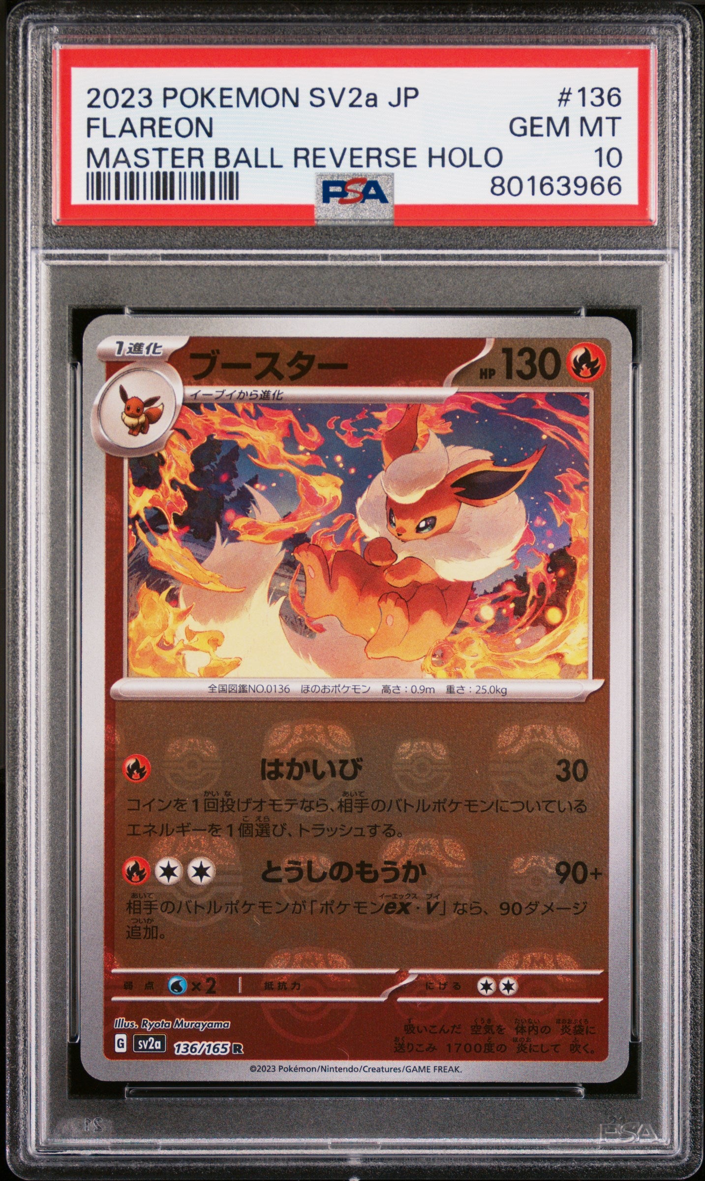 PSA 10 Japanese Flareon Master Ball Reverse Holo (Graded Card) Phurion PSA 10 Japanese Flareon Master Ball Reverse Holo (Graded Card) Phurion