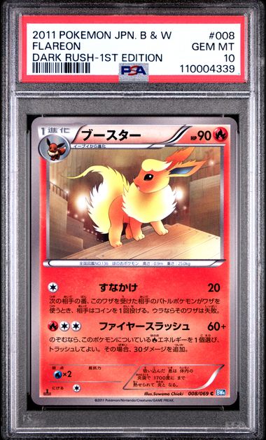 PSA 10 Japanese Flareon Common 1st Edition (Graded Card)