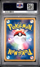 Load image into Gallery viewer, PSA 10 Japanese Flareon Common 1st Edition (Graded Card)
