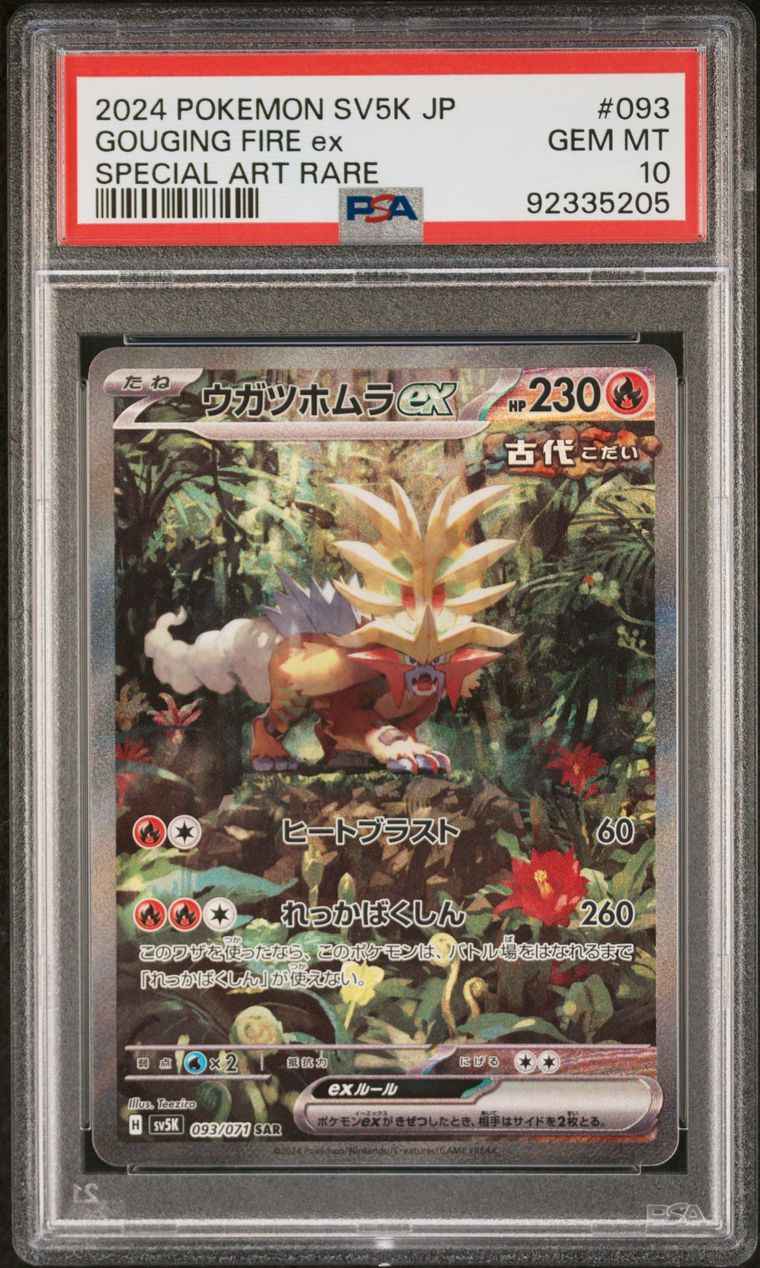gouging fire ex pokemon card PSA 10 Japanese Gouging Fire ex SAR (Graded Card) – Phurion
