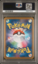 Load image into Gallery viewer, PSA 10 Japanese Honey Full Art Trainer (Graded Card)
