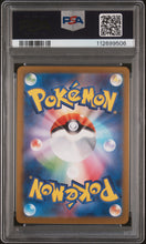 Load image into Gallery viewer, PSA 10 Japanese Iono's Wattrel Art Rare (Graded Card)
