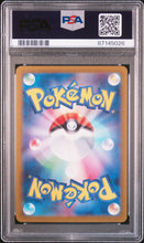 Load image into Gallery viewer, PSA 10 Japanese Iron Leaves ex Special Art Rare (Graded Card)
