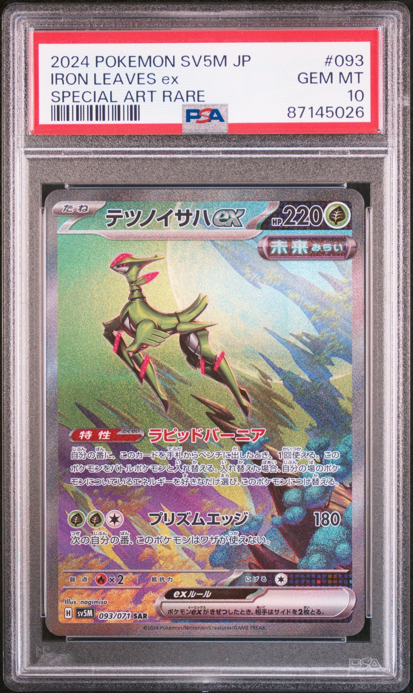 PSA 10 Japanese Iron Leaves ex Special Art Rare (Graded Card)