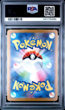 Load image into Gallery viewer, PSA 10 Japanese Iron Hands ex Special Art Rare (Graded Card)

